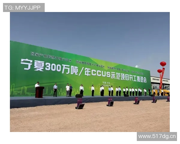 米兰主席透露新圣西罗球场计划2030年完工首期投资7300万欧元