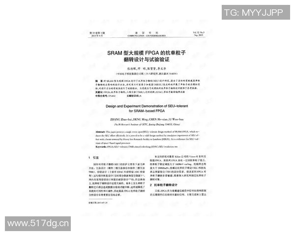文班谈与追梦激烈对抗用实力证明自己才是最佳回应方式