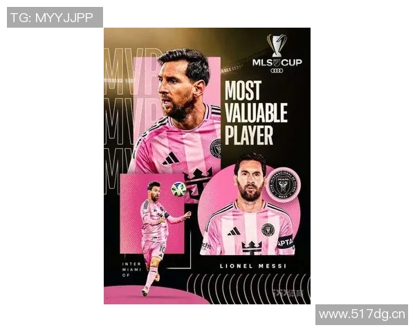 梅西在美职联赛季创造63球历史佳绩有望连获MVP殊荣 梅西在美职联赛季创造63球历史佳绩有望连获MVP殊荣