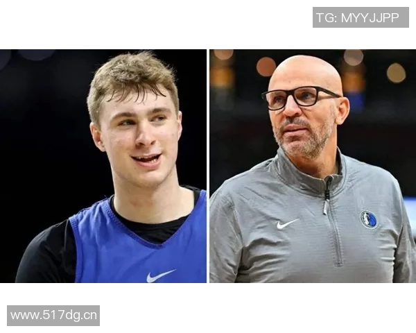 基德确认弗拉格与华盛顿将共同担任球队主要控球角色