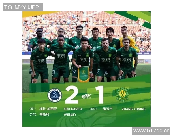 萨里奇三射一传助力海牛逆转国安荣膺中超最佳球员称号