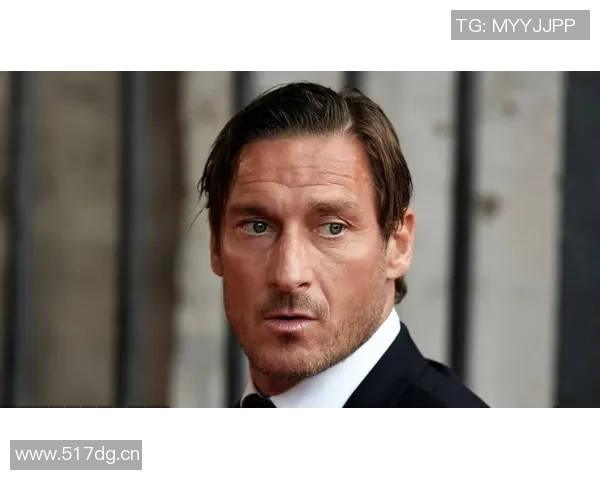 托蒂寄语意大利队团结奋进期待罗马延续辉煌表现